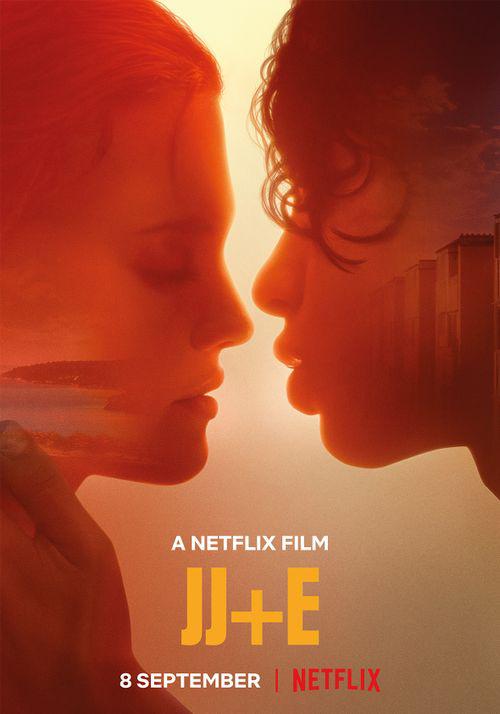 山海旧事电影剧照